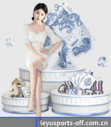 乐鱼体育入口 APP 界面